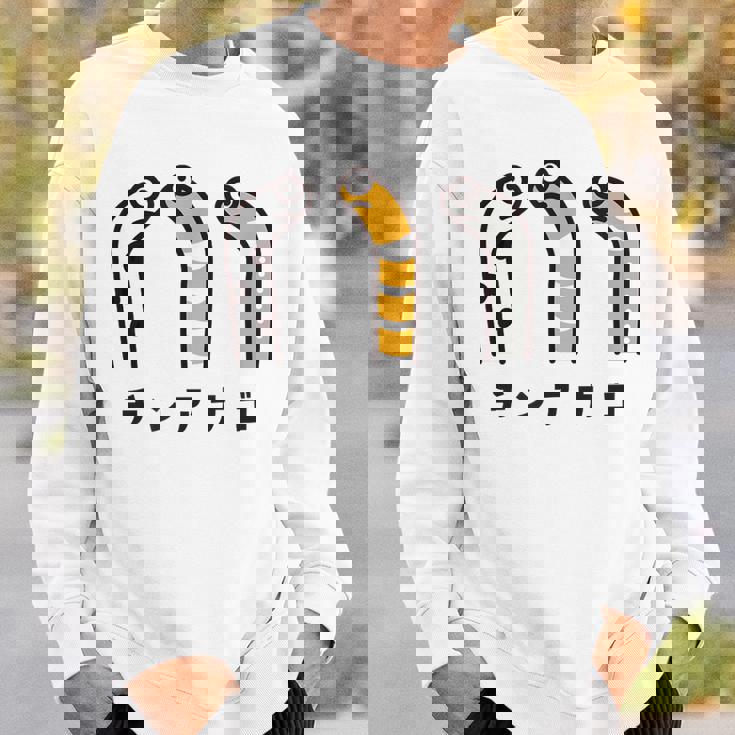 チンアナゴ ちんあなご 魚 イラスト 簡単 かわいい おもしろ チンアナゴ好き Garden Eel スウェットシャツ 彼への贈り物