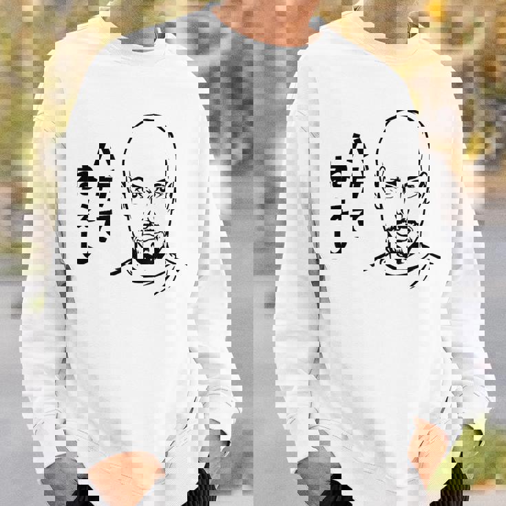 ハゲてねぇし はげてねぇし かっこいい ハゲ 禿げ おもしろ スウェットシャツ 彼への贈り物