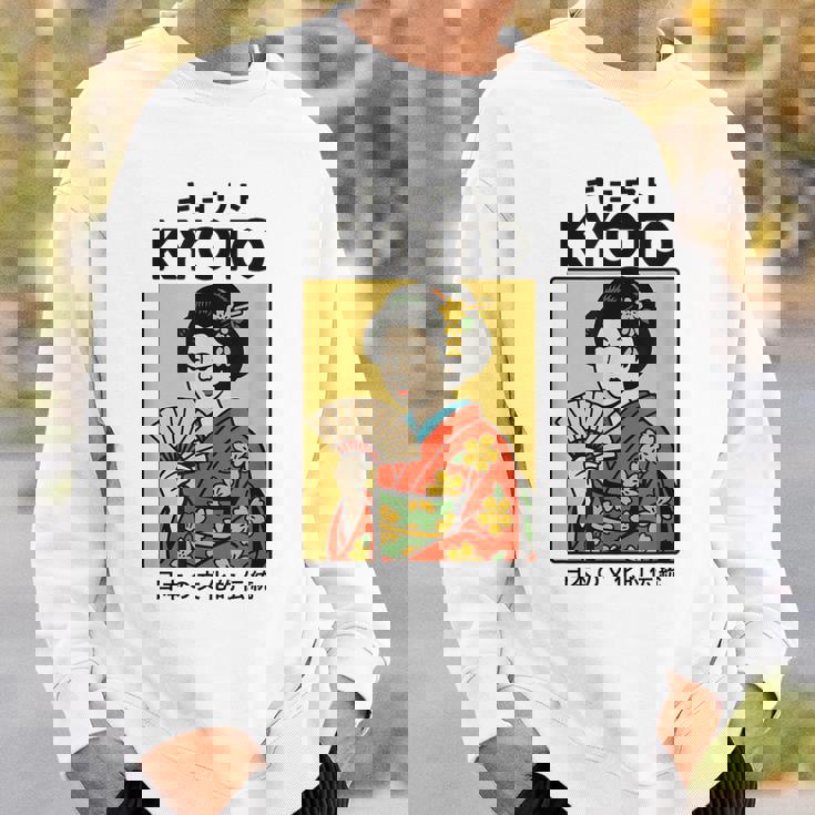 ビンテージ芸者アート京都アジア かっこいい日本ポスター スウェットシャツ 彼への贈り物