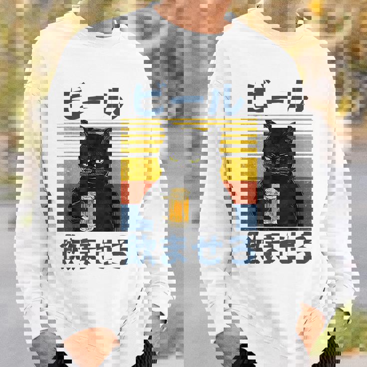 ビール飲ませろ 面白いtシャツ 酒 メンズ おもしろ 筆文字 面白い 服 オリジナル おもしろグッズ 文字 スウェットシャツ 彼への贈り物