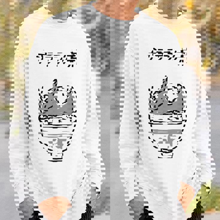 プテラノ丼 スウェットシャツ 彼への贈り物