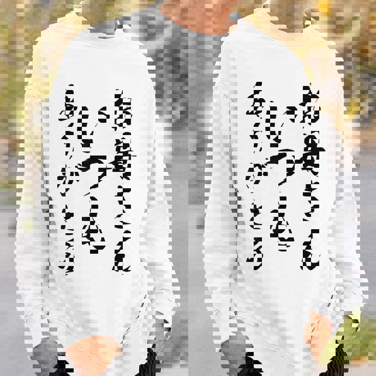 ママ母の日 面白い ママいつもありがとう スウェットシャツ 彼への贈り物