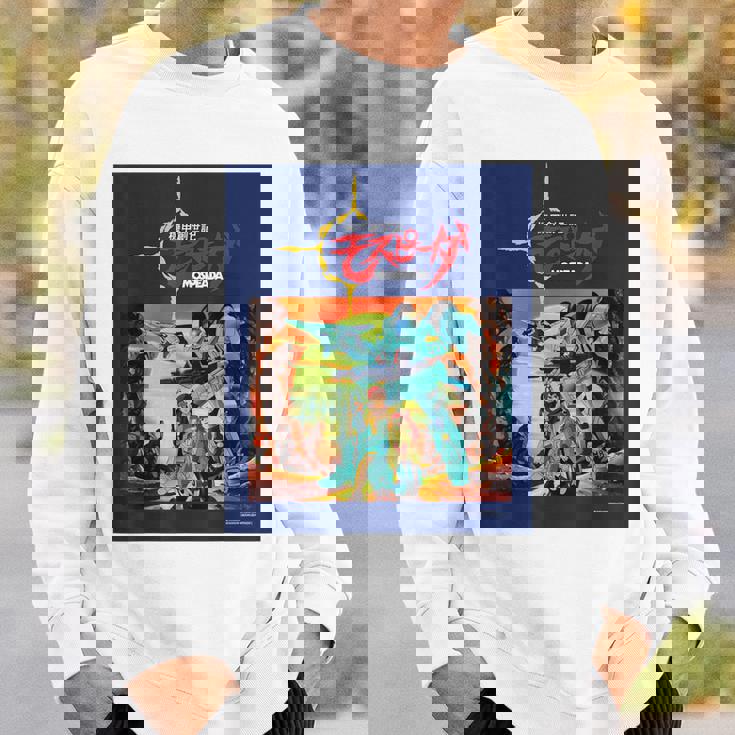 モスピーダ L スウェットシャツ 彼への贈り物