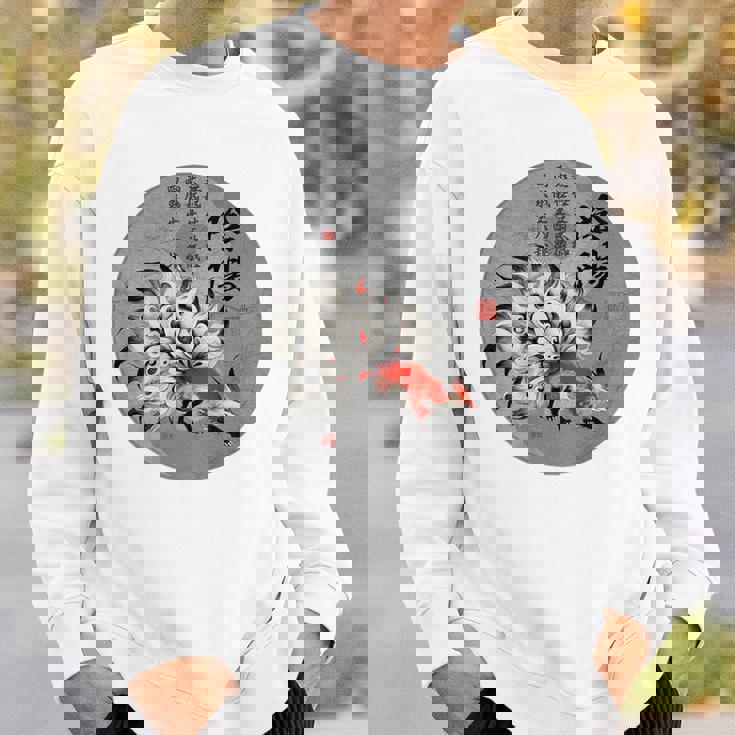 九尾の狐 安倍晴明 陰陽師 陰陽 太極図 漢詩 キツネ Back Print スウェットシャツ 彼への贈り物