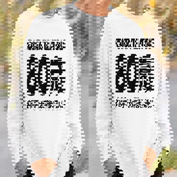 傘寿祝い ８０歳 この身体８０年目 まだまだこれから 長寿祝い おもしろ 傘寿 スウェットシャツ 彼への贈り物