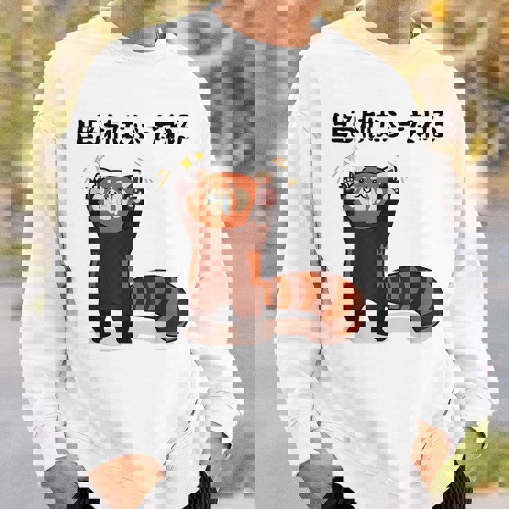 出る杭はぶーたれる レッサーパンダ ネタ ことわざ ことわざのもじり ジョーク ギャグ ダジャレ ツッコミ おもしろ スウェットシャツ 彼への贈り物