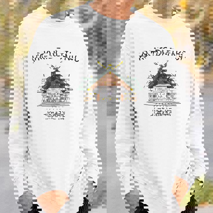 北海道 札幌 北海道神宮 神道 視覚 手描き スウェットシャツ 彼への贈り物