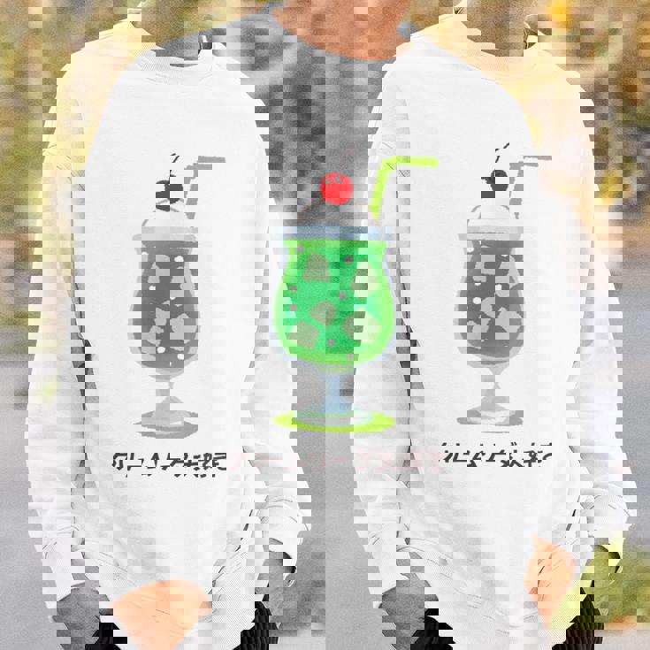 和風クリームソーダ レトロ メロンフロート カワイイ 美学 スウェットシャツ 彼への贈り物