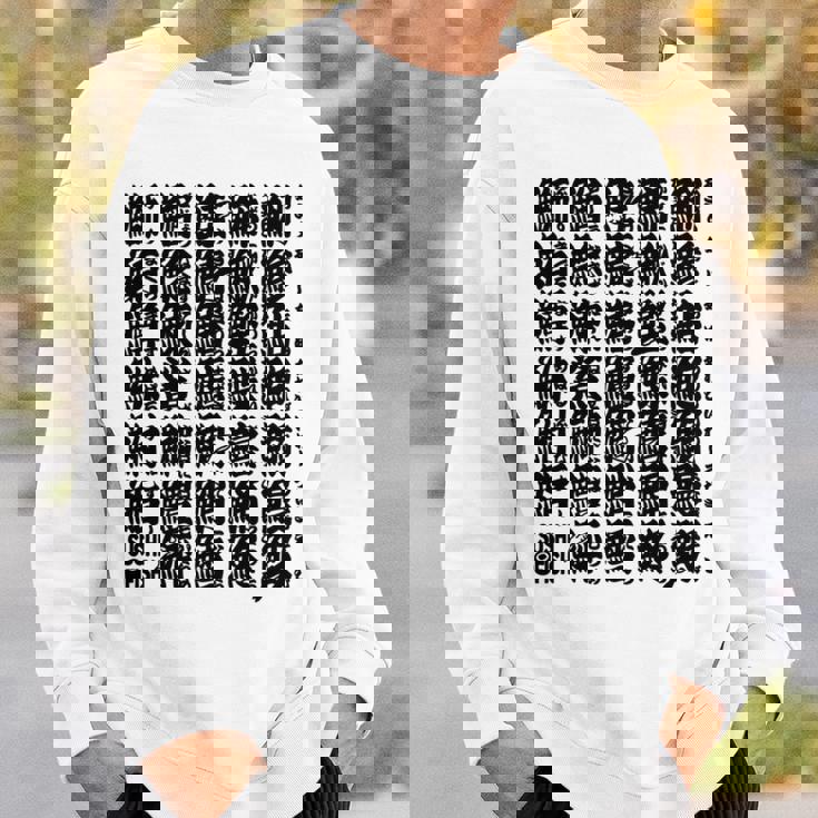 寿司魚の漢字キャラクター 長袖tシャツ スウェットシャツ 彼への贈り物