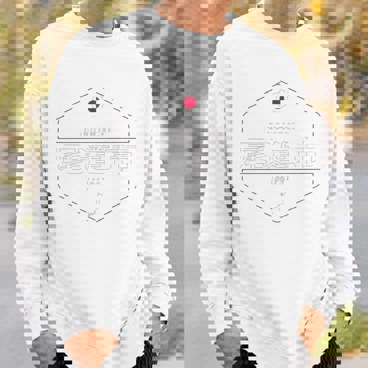 尾道日本 尾道市日本 長袖tシャツ スウェットシャツ 彼への贈り物