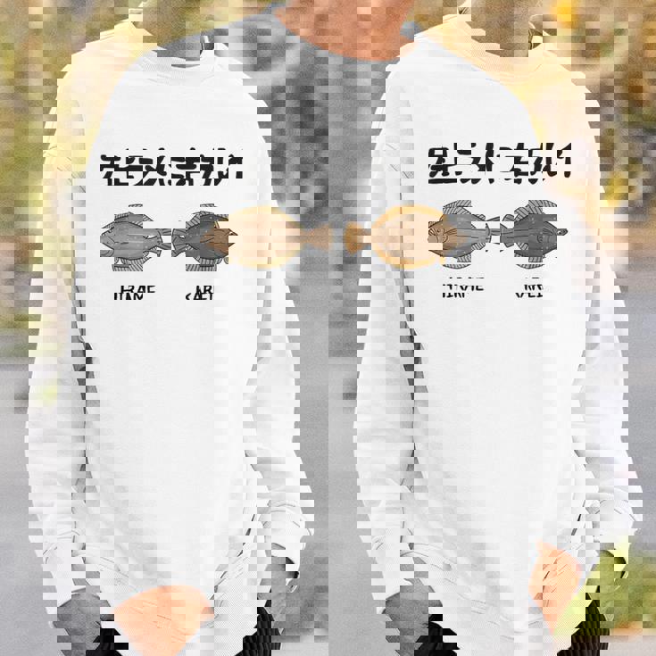 左ヒラメに右カレイ Hirame Karei 魚好き 願掛け 釣り好き 海釣り 趣味 おもしろ ネタ 趣味釣り 船 釣り スウェットシャツ 彼への贈り物