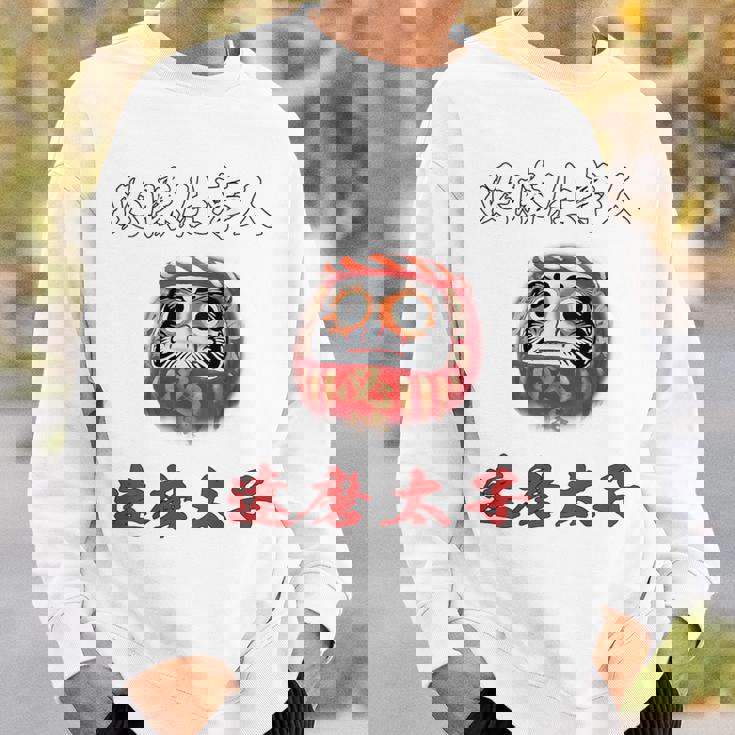 必勝 達磨 だるま ねじり鉢巻き 選挙 応援 合格 受験 バックプリント スウェットシャツ 彼への贈り物