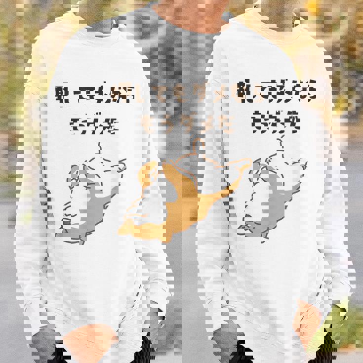 押してもダメならもうダメだ 犬 柴犬 犬好き かわいい おもしろ ネタ スウェットシャツ 彼への贈り物