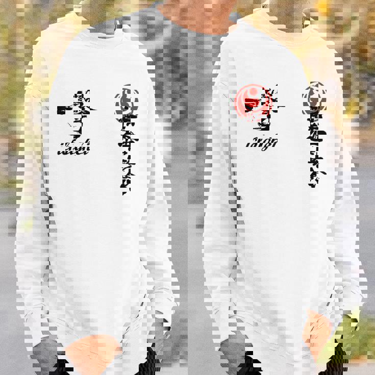 新極真極新空手 極新会 大山トレーニング スウェットシャツ 彼への贈り物