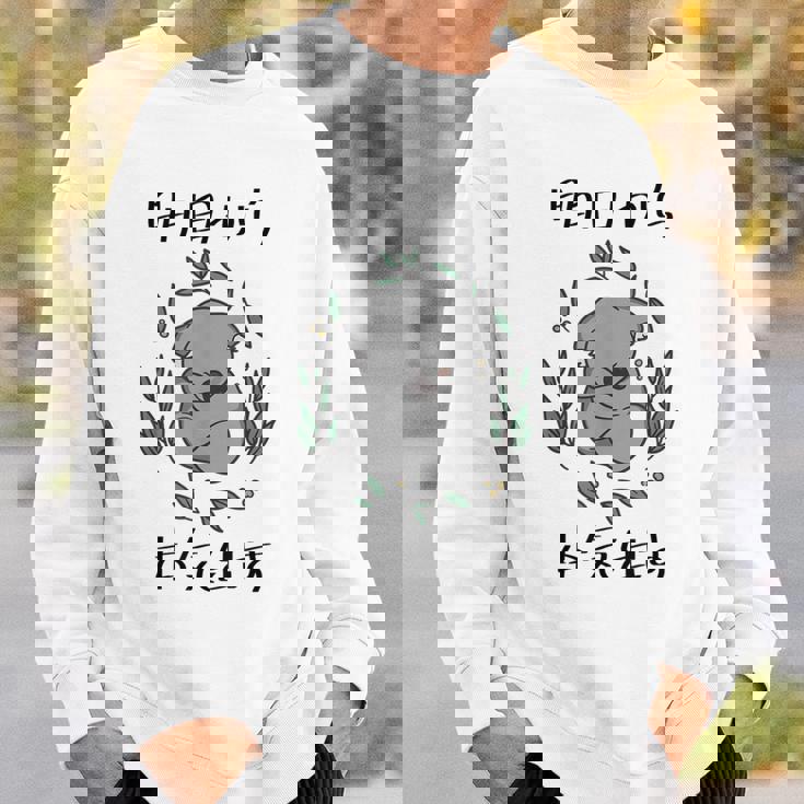 明日から本気出す 面白いtシャツ ゆるかわ コアラ 睡眠 メンズ おもしろ グッズ 面白い 服 ネタ 子供 パジャマ スウェットシャツ 彼への贈り物