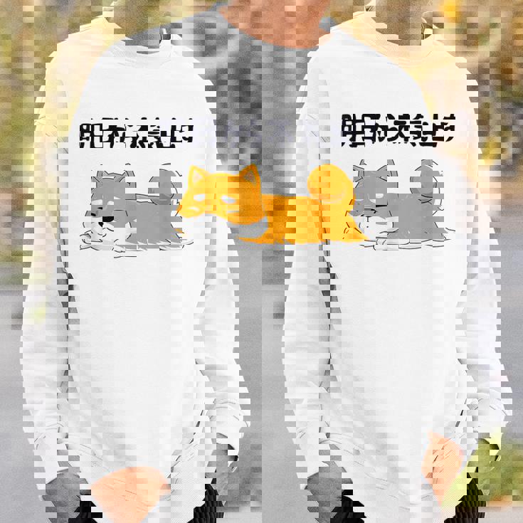 明日から本気出す柴犬 足 かわいい犬 秋田犬愛好家 ギフト スウェットシャツ 彼への贈り物