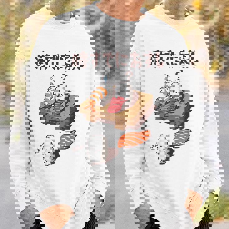 時すでにおすし ネタ ことわざ 言い間違いことわざ ジョーク ギャグ ダジャレ ツッコミ 寿司 スウェットシャツ 彼への贈り物