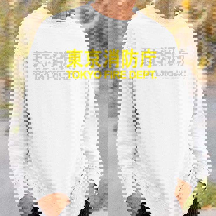 東京消防署 消防士 ユニフォーム コスチューム スウェットシャツ 彼への贈り物