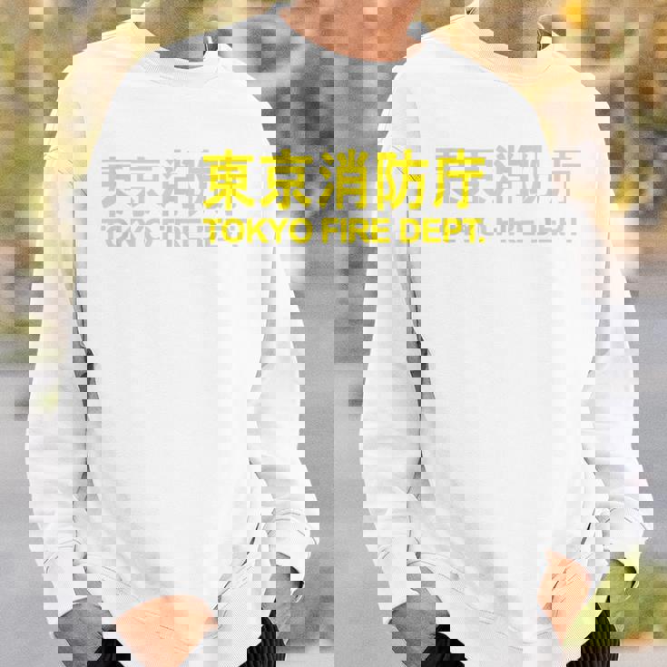 東京消防部 消防士 消防士 ユニフォーム コスチューム スウェットシャツ 彼への贈り物