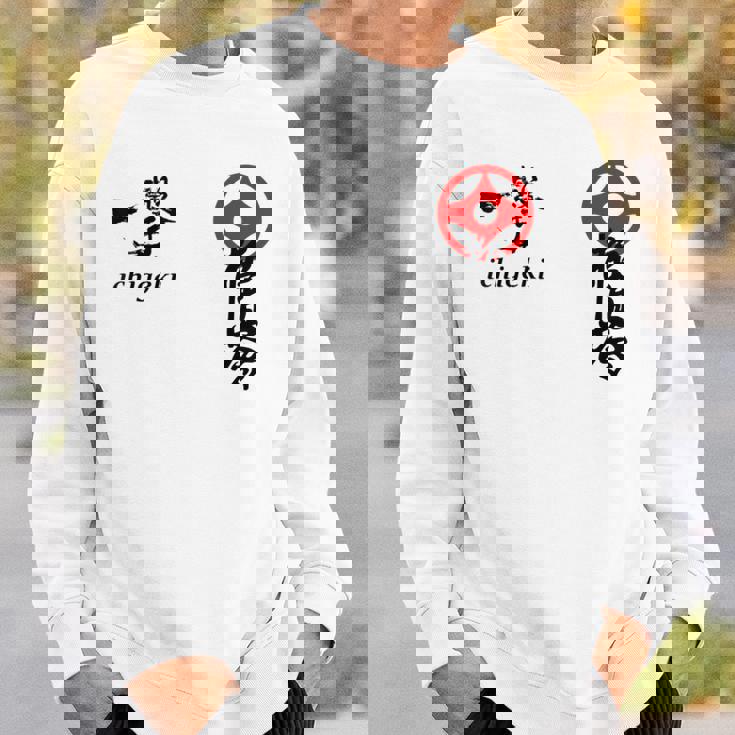 極心 空手 大山 トレーニング 新極心 書道 スウェットシャツ 彼への贈り物