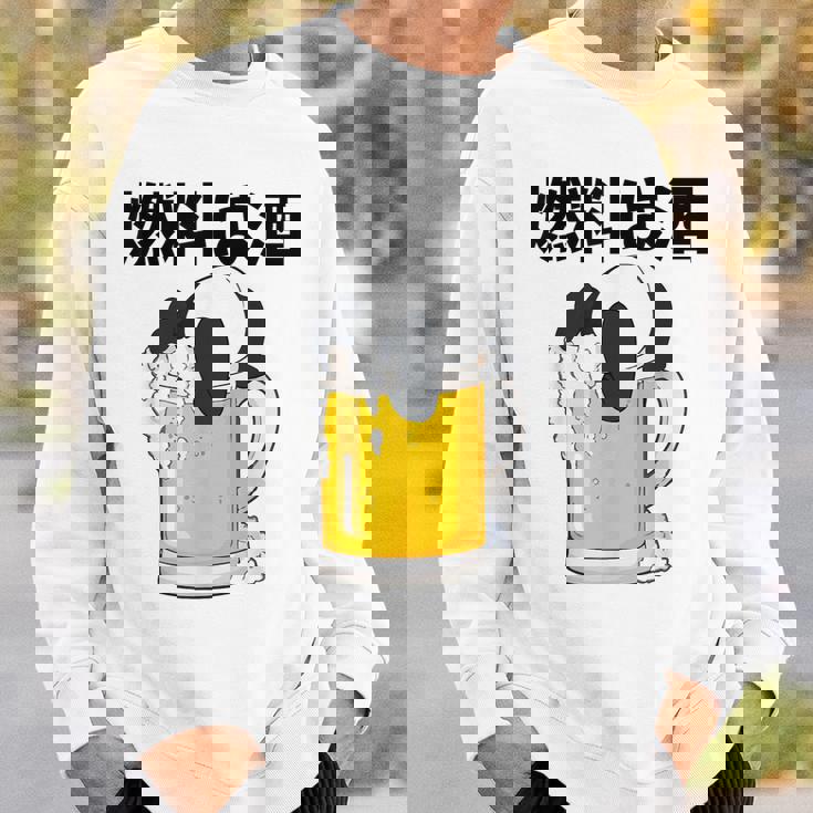 燃料は酒 パンダ ビールジョッキ ビール 酒飲み 酒好き ビアガーデン ビール好き 動物好き ギャグ おもしろ ネタ スウェットシャツ 彼への贈り物