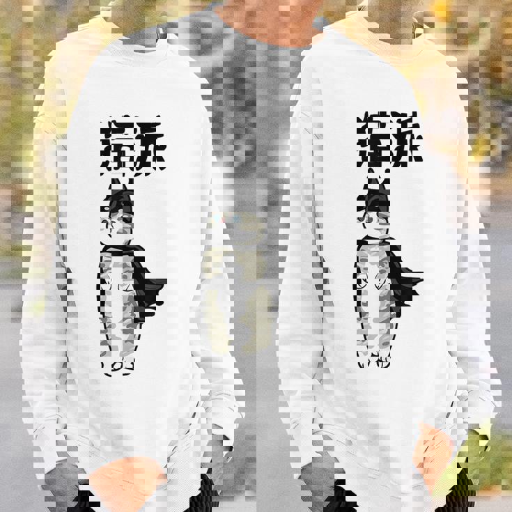 猫派 面白いtシャツ 文字入り メンズ おもしろ 面白い 服 オリジナル おもしろグッズ 文字 スウェットシャツ 彼への贈り物