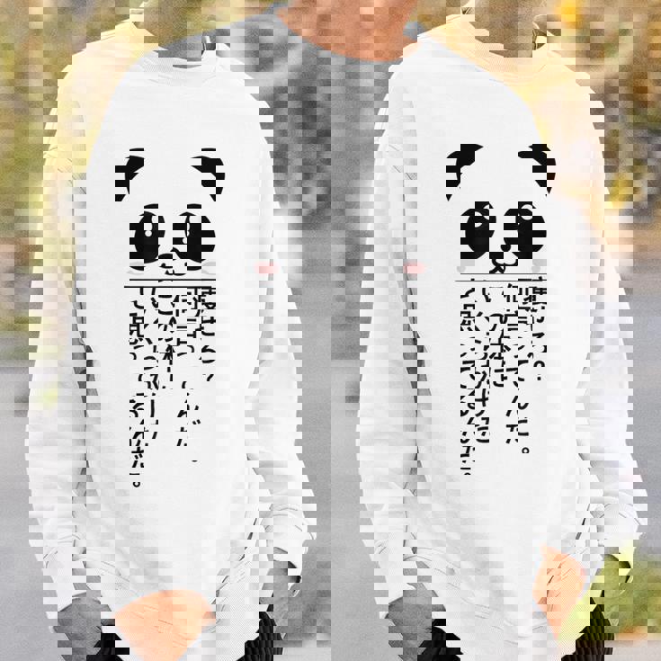 痩せろ？何言ってんだ。この体にいくらかけたと思ってるんだ。面白い ギャグ-ジョーク スウェットシャツ 彼への贈り物