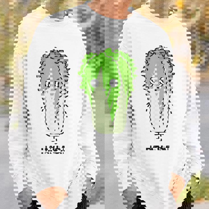 白菜 ハクサイ 顔 イラスト かわいい おもしろ 面白い 簡単 シンプル ゆるい 野菜 スウェットシャツ 彼への贈り物