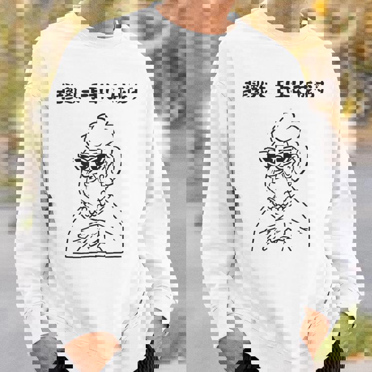 老婆は一日にして成らず ネタ ことわざ 格言 お笑い ギャグ ダジャレ ツッコミ 傘寿 米寿 おもしろ おばあちゃん スウェットシャツ 彼への贈り物