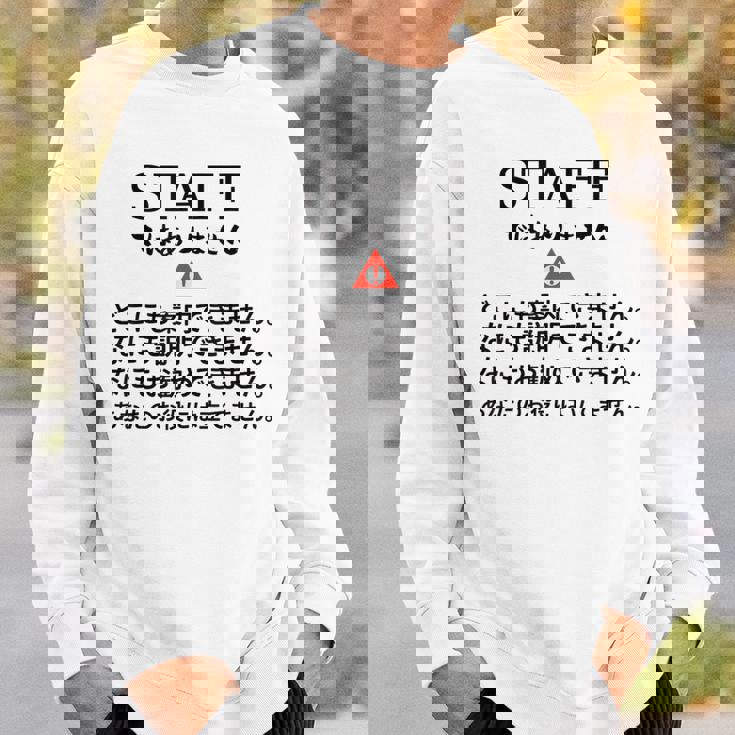 職場で使えるstaffではありませんユーモアグラフィック スウェットシャツ 彼への贈り物