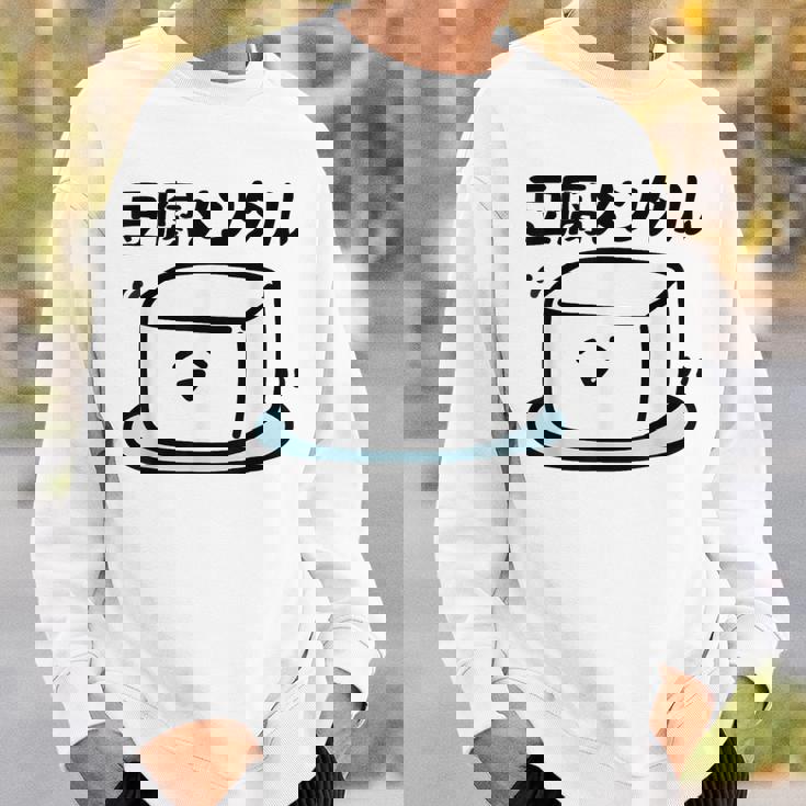 豆腐メンタル 面白いtシャツ 筆文字 文字入り メンズ おもしろ 面白い 服 オリジナル グッズ 文字 スウェットシャツ 彼への贈り物