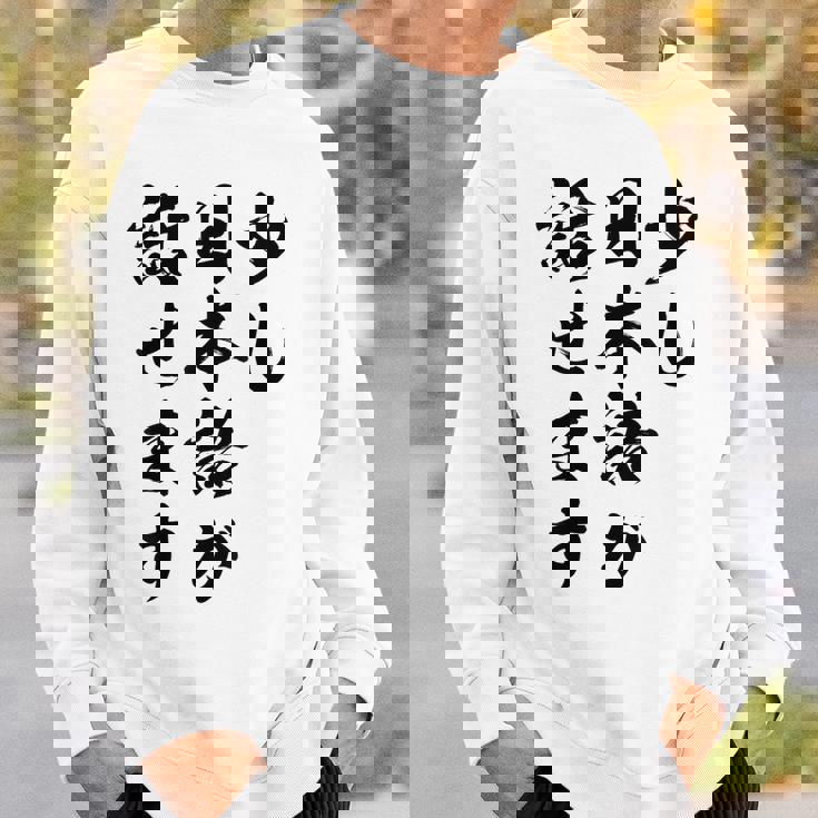 面白 少し日本語が話せます スウェットシャツ 彼への贈り物
