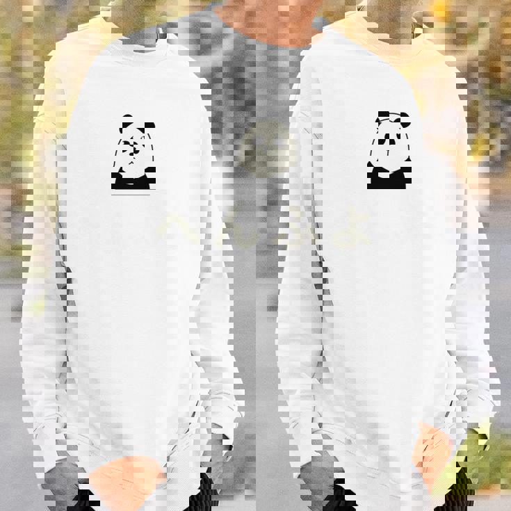 面白い 「へんふよ」おもしろギャグ-ジョーク 漢字 へんふよ 文字入り 長袖tシャツ スウェットシャツ 彼への贈り物