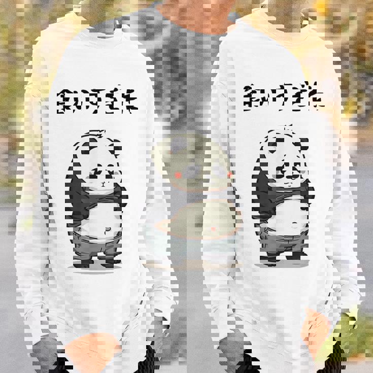 面白いtシャツ パンダ メンズ パンダ好き グッズ おもしろ面白い 服 ネタ ぽっちゃり 癒し系 ダイエット スウェットシャツ 彼への贈り物