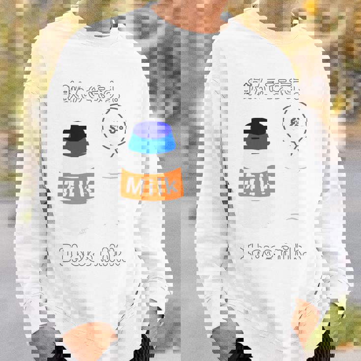 飲んでます。 I Love Milk 牛乳 ミルク びん ボトル カップ 健康 の イラスト 長袖tシャツ スウェットシャツ 彼への贈り物