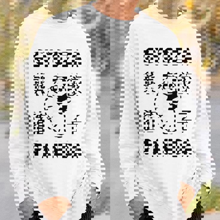 餃子 に抱きつく パンダ かわいい おもしろ 熊猫 キッズ ぎょうざ スウェットシャツ 彼への贈り物