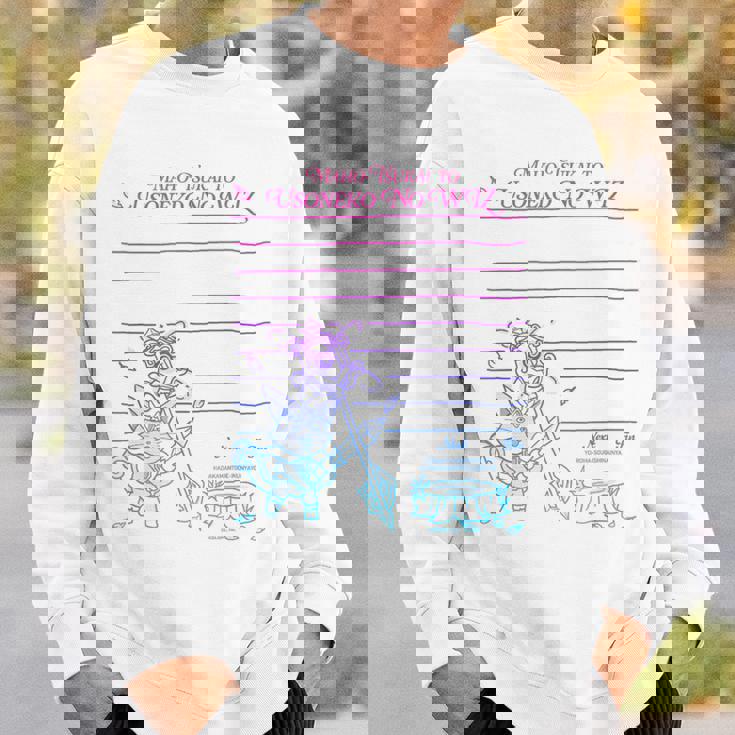 黒猫のウィズ 嘘猫のウィズ E スウェットシャツ 彼への贈り物