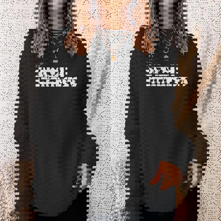 I Amatoshi Nakamoto ビットコイン暗号通貨tシャツ スウェットシャツ 彼女への贈り物