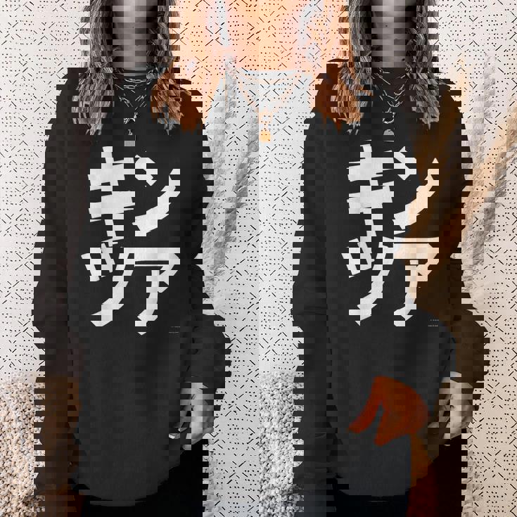 AmazonCoJp スウェットシャツ 彼女への贈り物