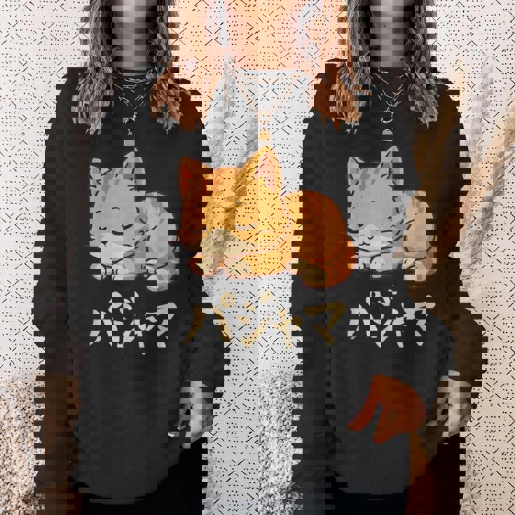 Cute Kawaii Cat Pajama かわいい猫のパジャマ スウェットシャツ 彼女への贈り物