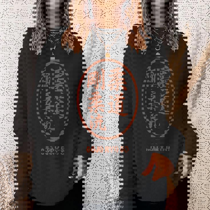 Goju-Ryu ハードで柔軟なランナー Traditionelles Karate スウェットシャツ 彼女への贈り物