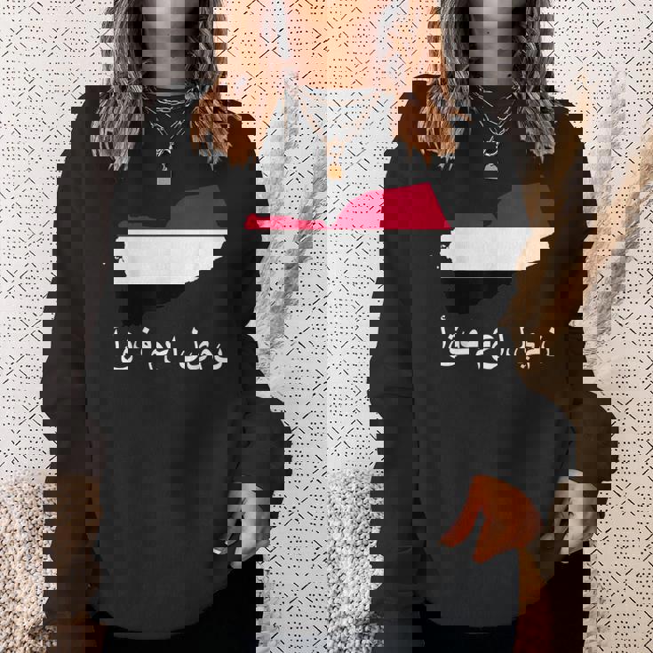 Itand With Yemen アラビア語 イエメン国旗 誇り高きイエメン・イエメン スウェットシャツ 彼女への贈り物