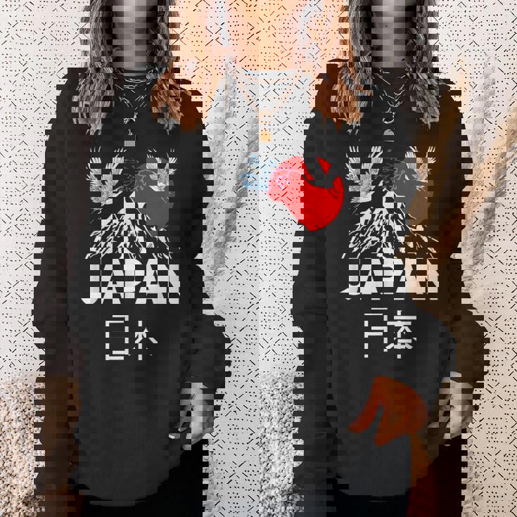 Japan Outfit Graphic Enjoy Cool Japan Mount Fuji スウェットシャツ 彼女への贈り物