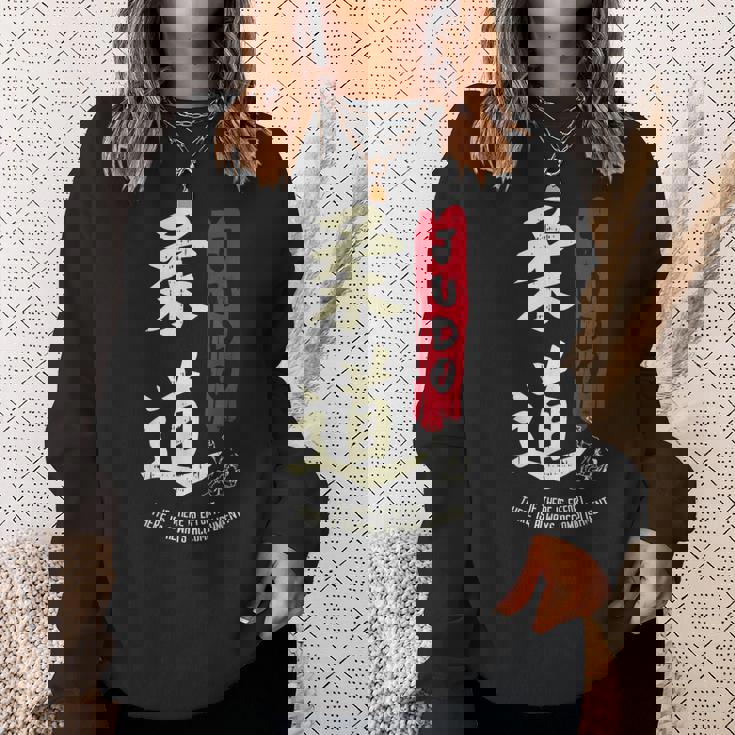 Judo Cool Japaneseymbol Judoka Martial Arts Lover スウェットシャツ 彼女への贈り物