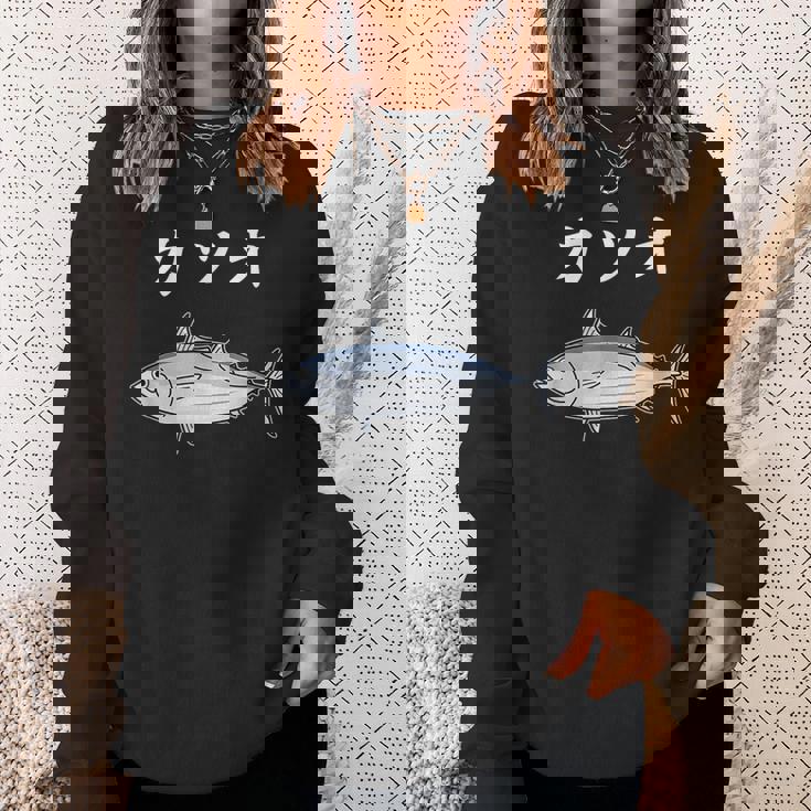 Katsuo 鰹 カツオ 魚好き 願掛け 釣り好き 海釣り 趣味 おもしろ 寿司ネタ 趣味釣り 船釣り 釣り スウェットシャツ 彼女への贈り物