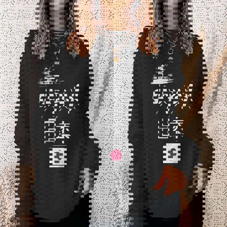 I Love Japan Culture Enjoy Cool Japan Red-Crowned Crane スウェットシャツ 彼女への贈り物