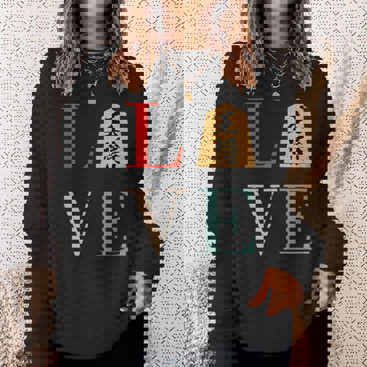 Love 王将 将棋 駒 面白いtシャツ おもしろ グッズ 服 筆文字 文字入り 面白い 文字 ネタ メンズ スウェットシャツ 彼女への贈り物