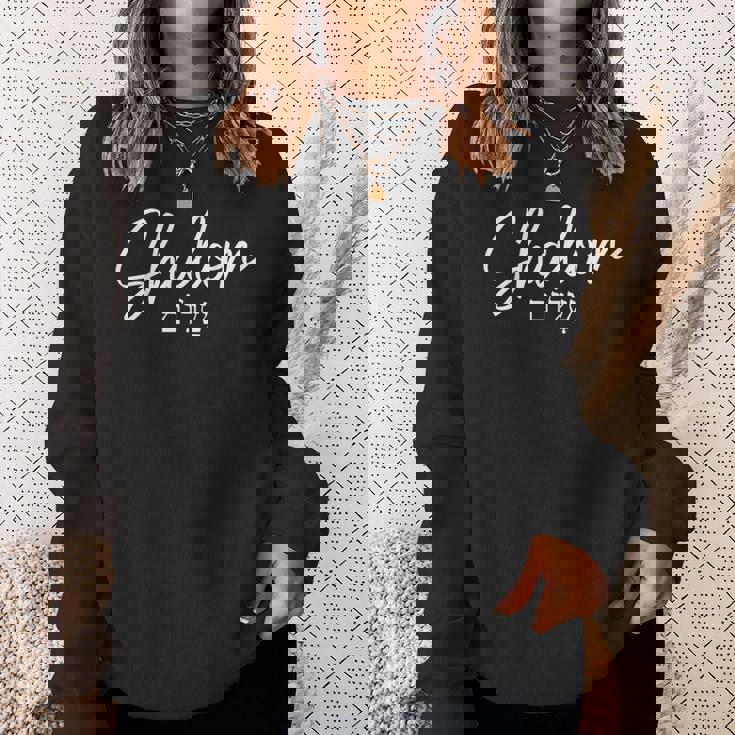 Shalom ヘブライ語 イスラエル ユダヤ人 イスラエル スウェットシャツ 彼女への贈り物