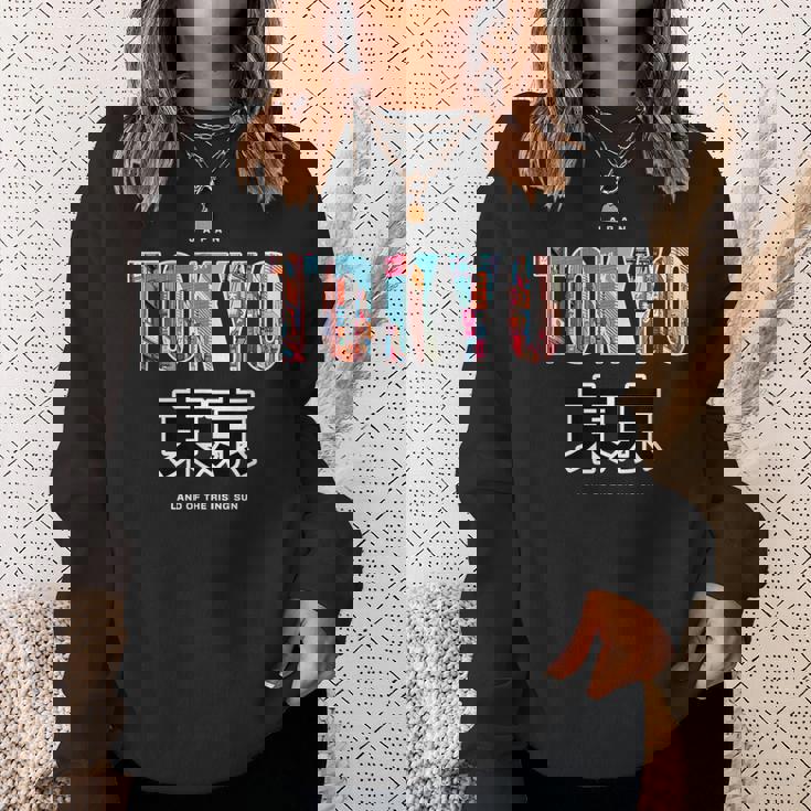 Tokyo 朝日の国日本スタイルグラヒック スウェットシャツ 彼女への贈り物