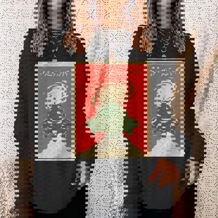 Ufo宇宙船レトロ日本語ライティングカタカナ山富士 スウェットシャツ 彼女への贈り物